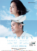 青春弑恋