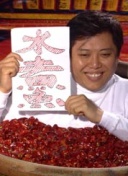 穴界风云