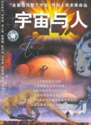 修仙从收徒开始
