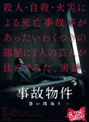 利己主义