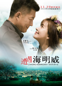 相煎何太急