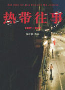 武神赵子龙
