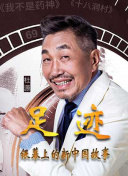 纸钞屋 第二季