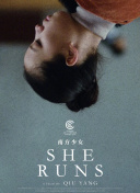 鬼作秀 第二季