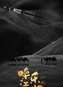 绝对占领