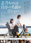 室内足球少年