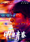 哦！英心