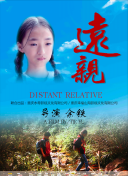 只因君心知我心