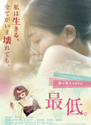 约翰里弗