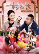 队长小翼2