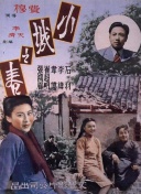结婚,你想好了么