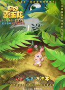 开局最强睡觉修仙系统
