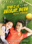 2023斯诺克上海大师赛 尼尔·罗伯逊VS丁俊晖