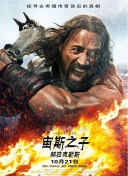 沙月永遠