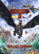 奇异贤伴 黑色天使