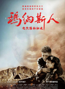 寂静之声