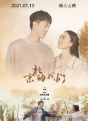 绝世武神 第五季