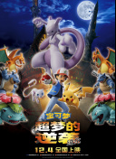 天桥上的魔术师