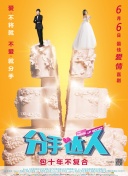 东方圣母陈靖姑