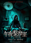 2023斯诺克英格兰公开赛第4轮丁俊晖VS刘宏宇