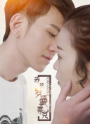 我老婆是魔王大人