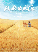 无耻之徒(美版) 第九季