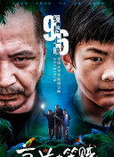 博斯 第三季