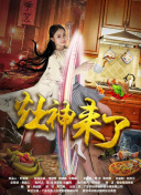桐谷尤莉亚