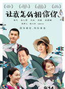没有你依然灿烂