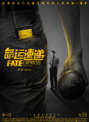 公子，我娶定你了2