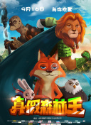残酷的彼得