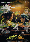 揭秘：巴别塔的新证据
