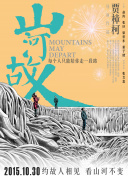 海底小纵队 第五季