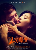 眼里余光都是你