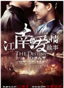 一代匠师