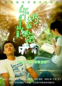 揭秘：玛雅鲜血之城