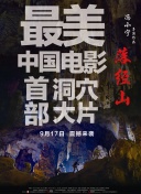 吸引力法则