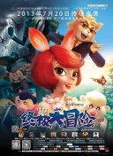 英国新闻之花枪杀案