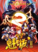 变形金刚：超能勇士崛起