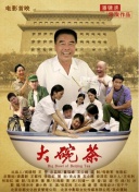回来了哦！小太郎一个人生活