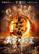 隔窗恋爱