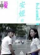 图书馆的女朋友