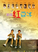 大力士：乔治·福尔曼