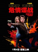 西出长安