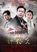 小泉日向