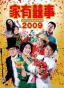 鹿鼎记（成人版）