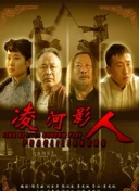 凯瑟琳大帝 第三季