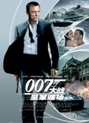 渔夫行动