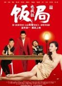 毒舌律师