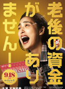 涼川絢音
